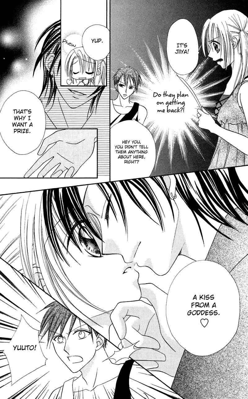 Page 9 Chapter 2 Koi no Himitsu Kichi