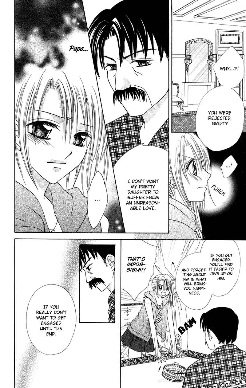 Page 12 Chapter 5 Koi no Himitsu Kichi