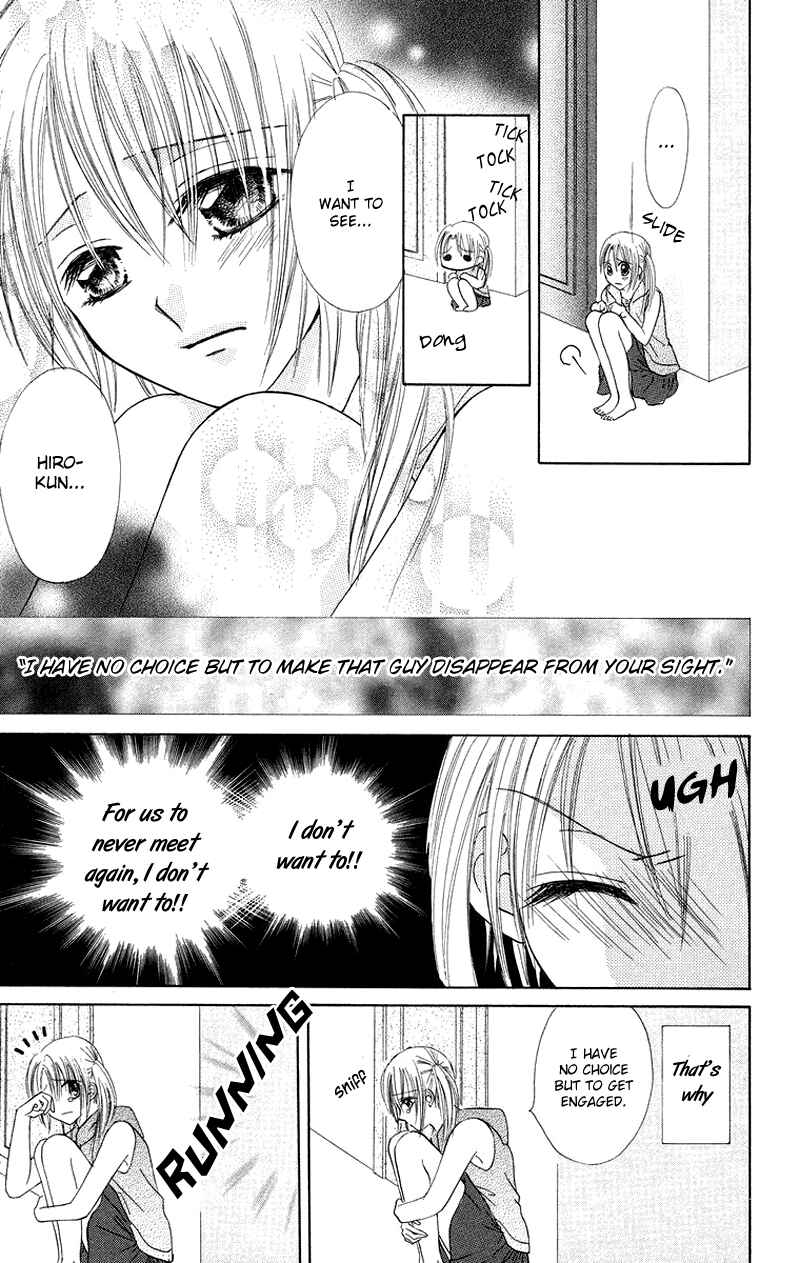 Page 15 Chapter 5 Koi no Himitsu Kichi