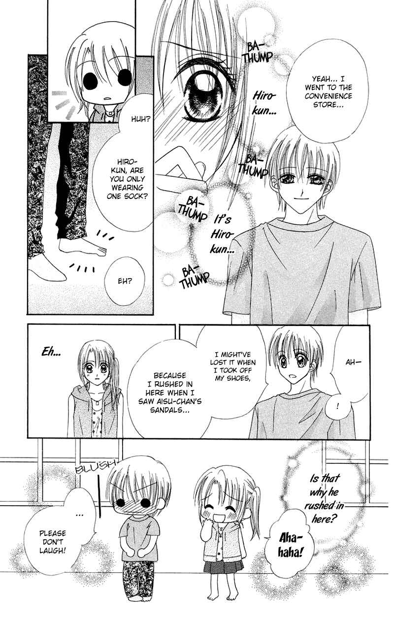 Page 17 Chapter 5 Koi no Himitsu Kichi