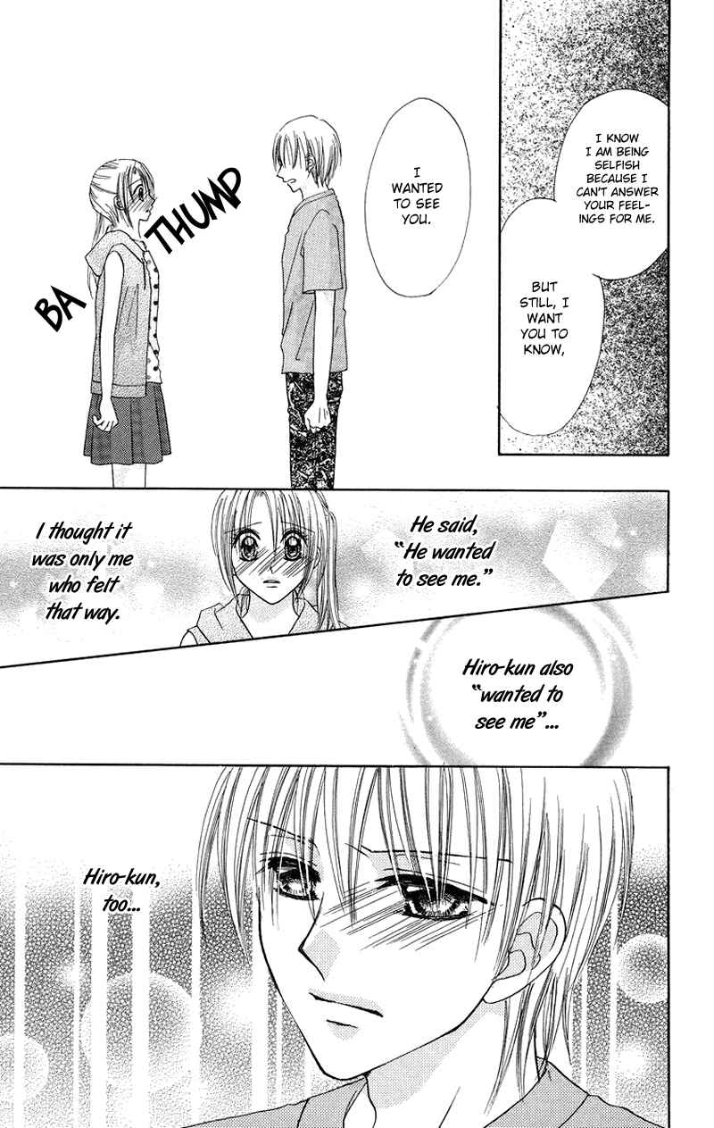 Page 19 Chapter 5 Koi no Himitsu Kichi
