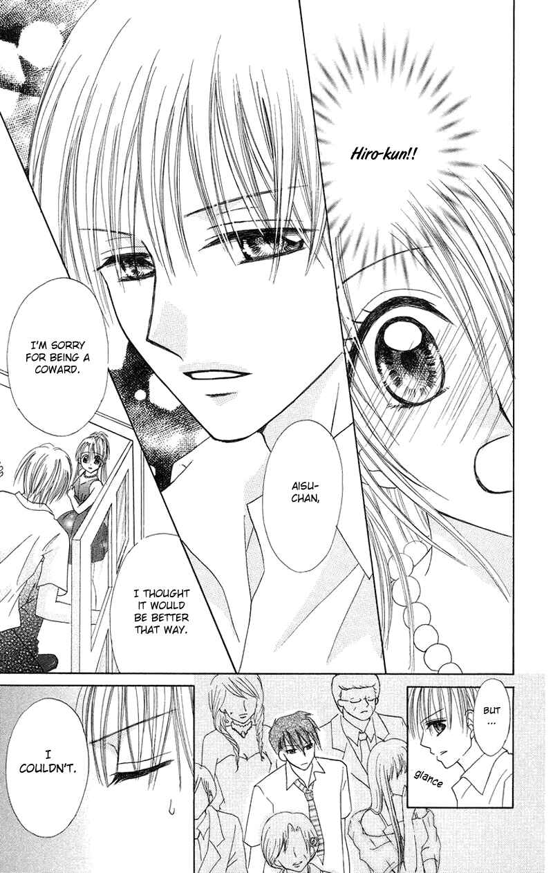 Page 25 Chapter 5 Koi no Himitsu Kichi