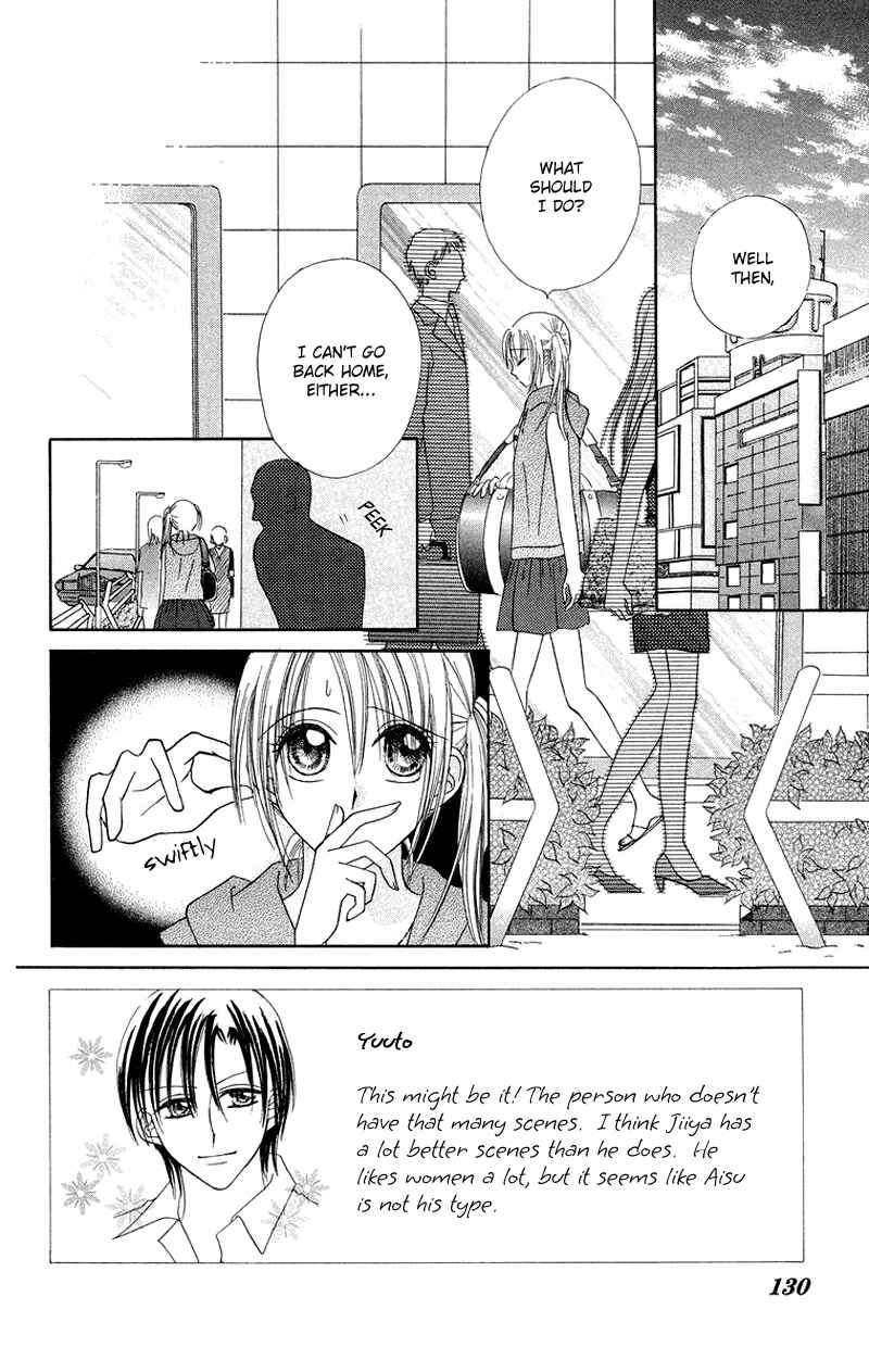 Page 4 Chapter 5 Koi no Himitsu Kichi