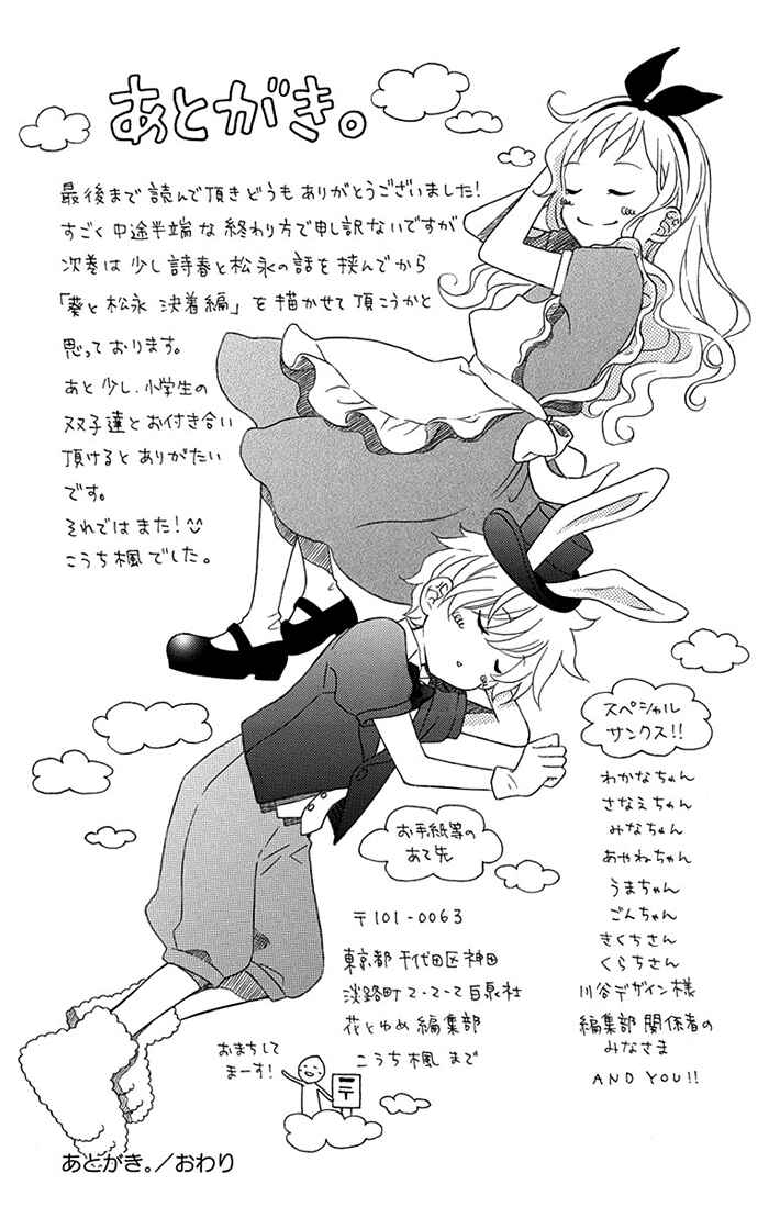 Page 34 Chapter 10 Life So Happy