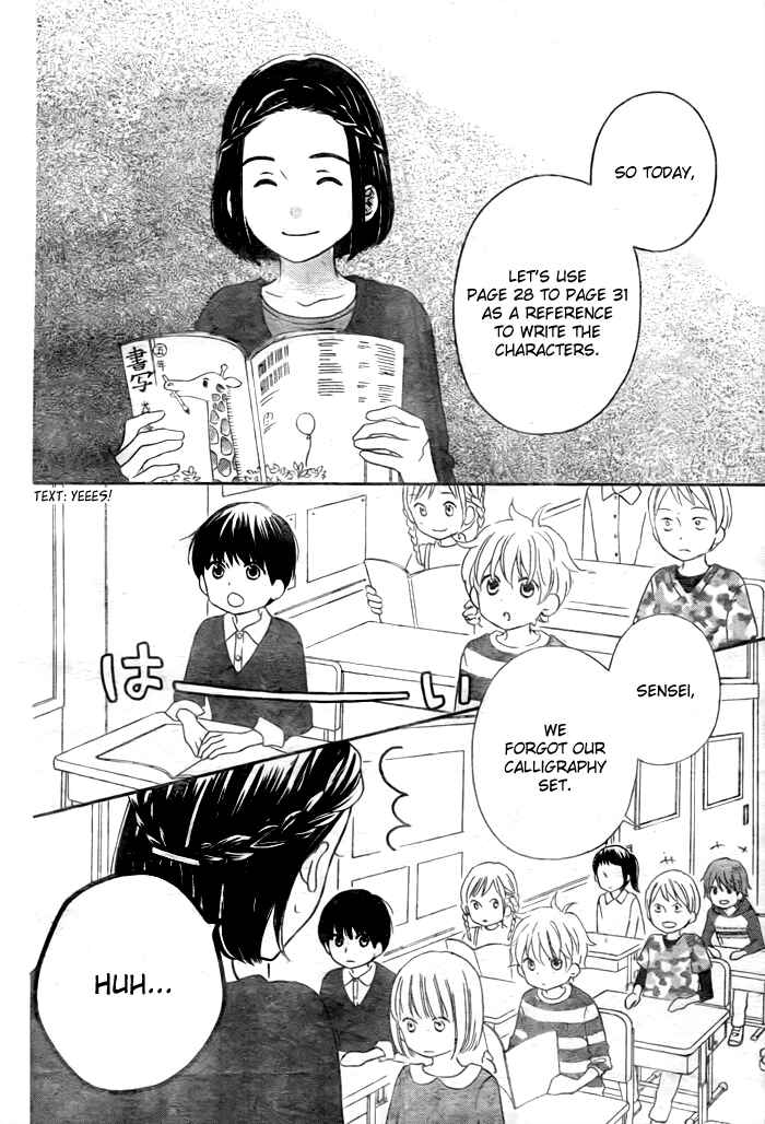 Page 14 Chapter 6 Life So Happy