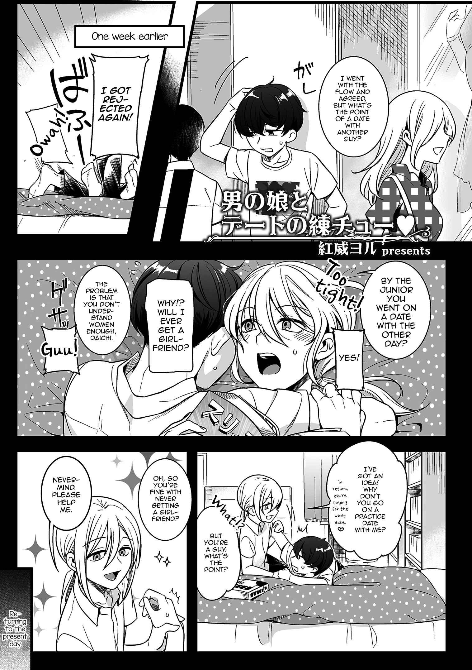 Page 1 Chapter 6 Jiyoudama