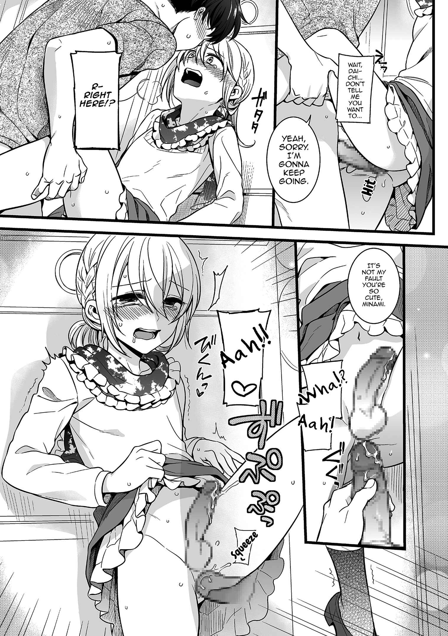 Page 13 Chapter 6 Jiyoudama