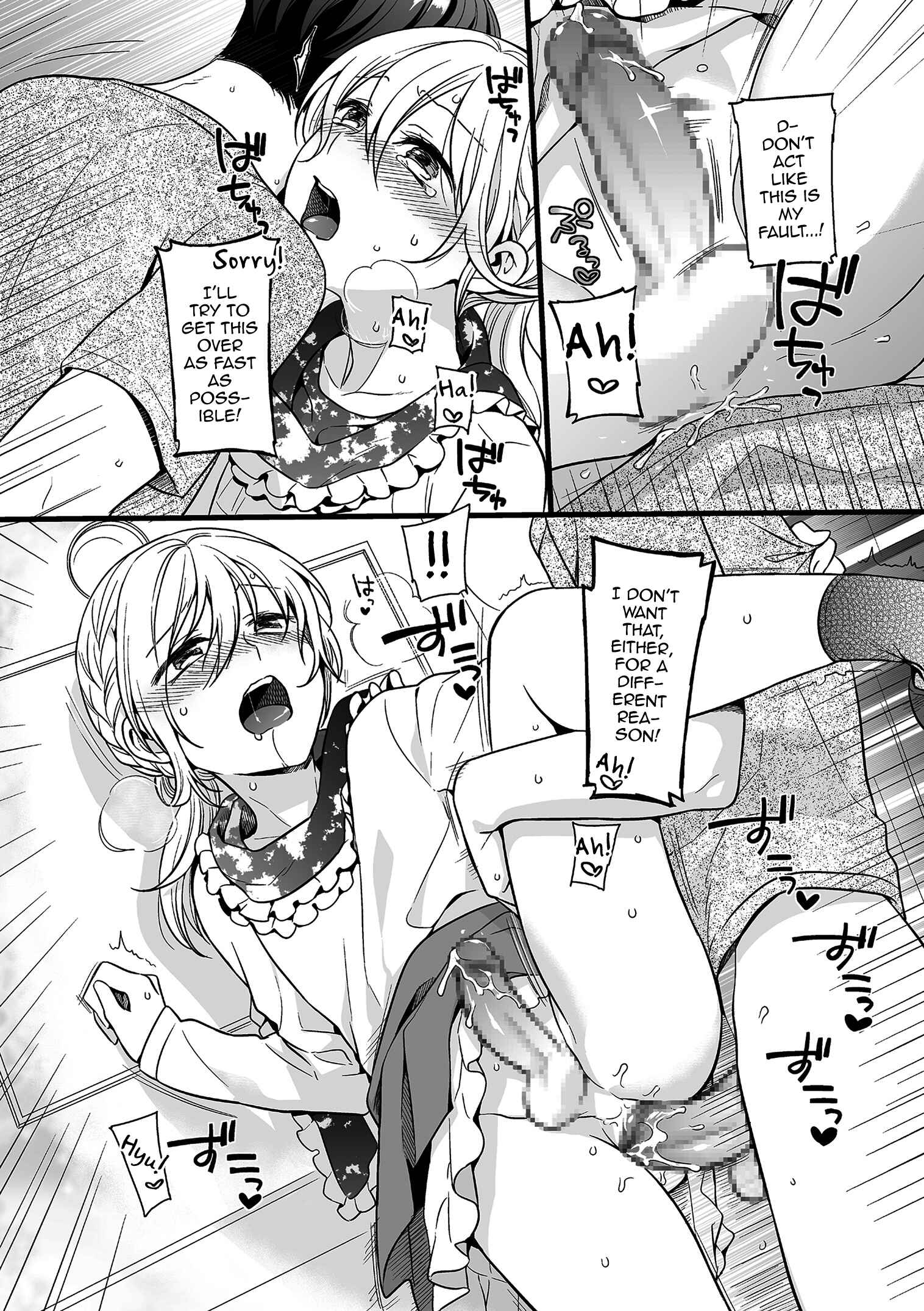 Page 14 Chapter 6 Jiyoudama