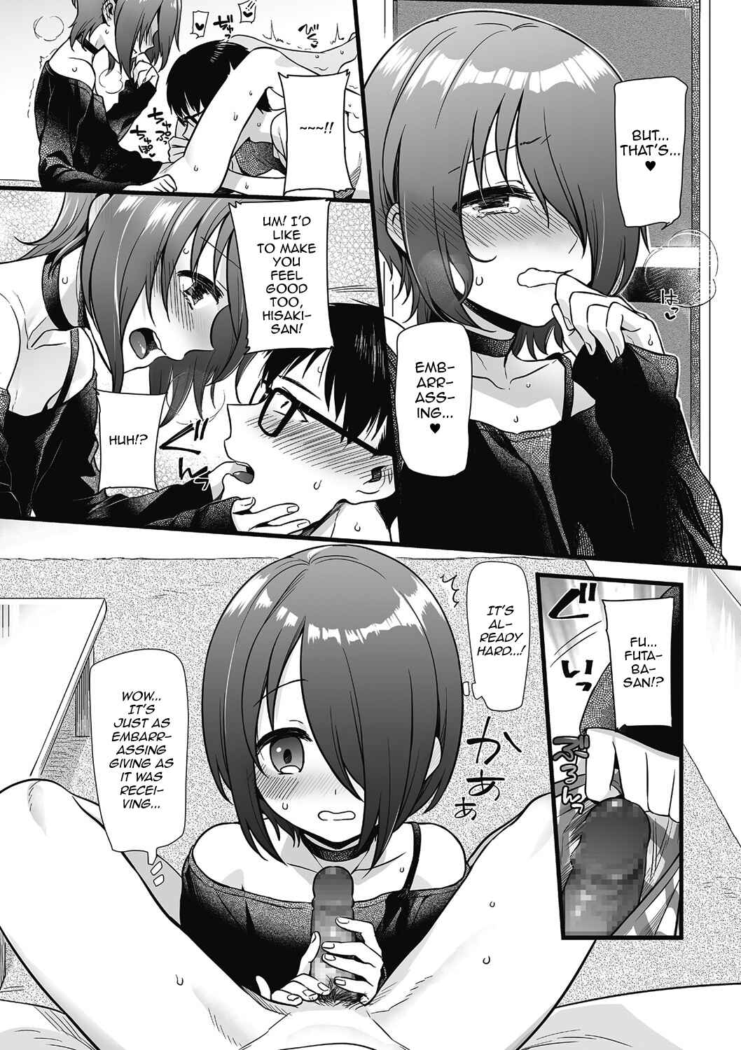 Page 14 Chapter 2 Jiyoudama