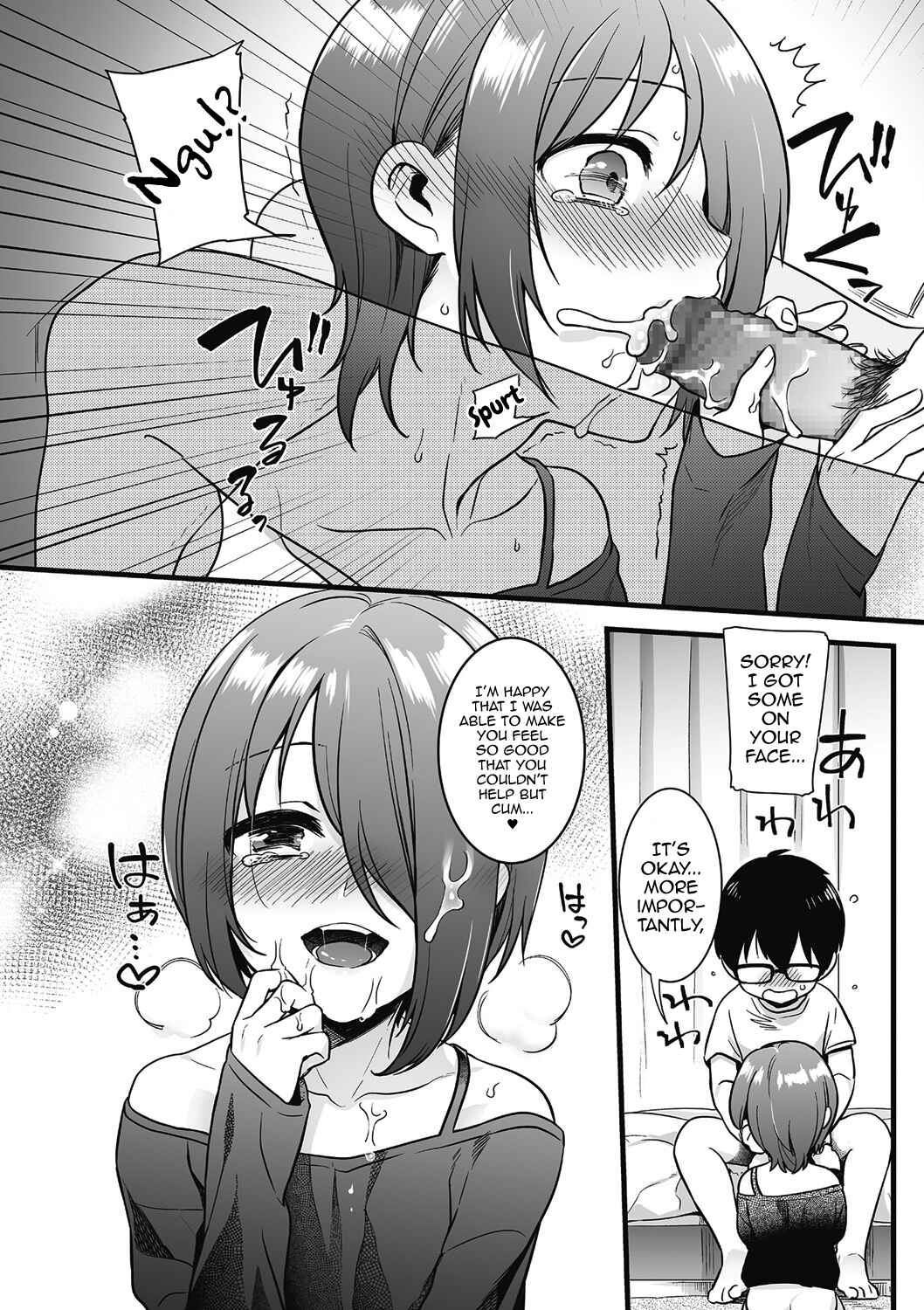Page 16 Chapter 2 Jiyoudama