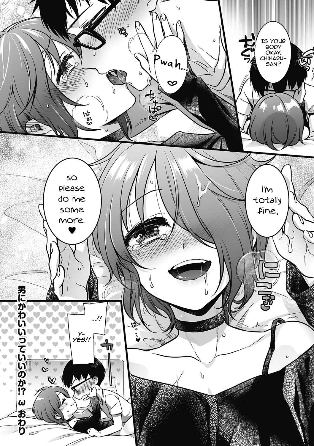 Page 22 Chapter 2 Jiyoudama