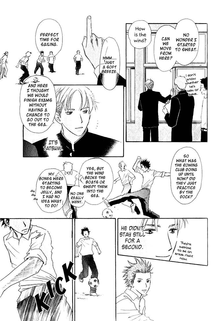 Page 13 Chapter 2a Kaminari Soda