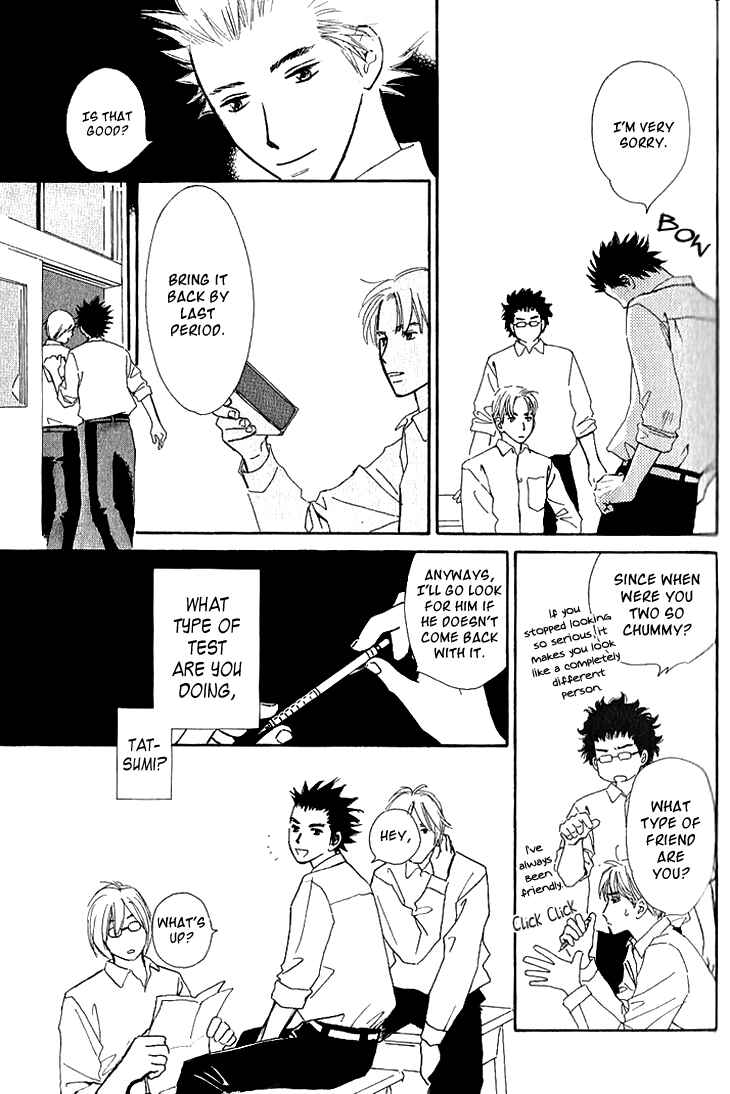 Page 17 Chapter 2a Kaminari Soda