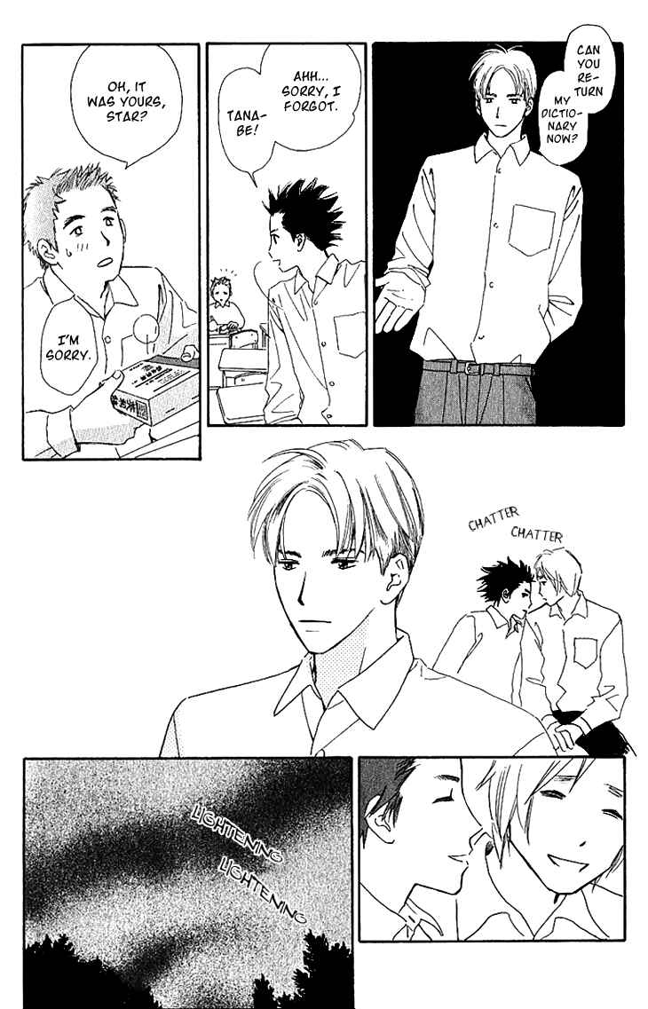 Page 18 Chapter 2a Kaminari Soda