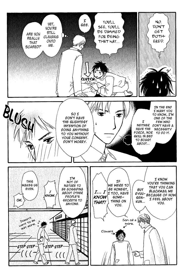 Page 27 Chapter 2a Kaminari Soda