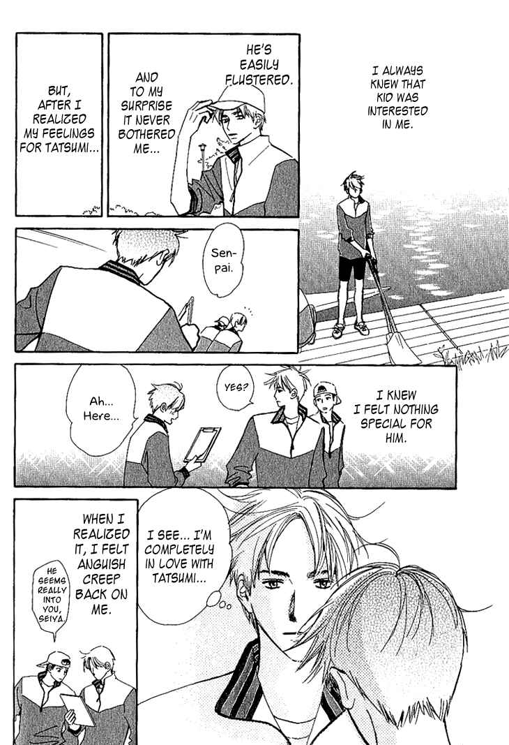 Page 30 Chapter 2a Kaminari Soda