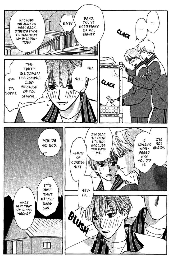 Page 32 Chapter 2a Kaminari Soda