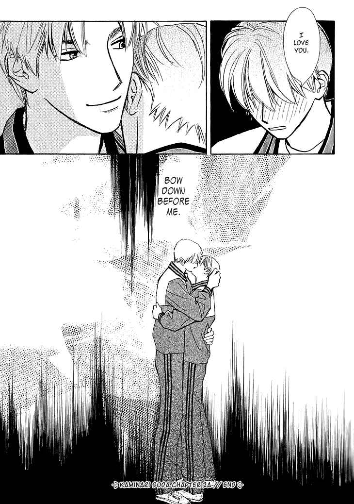 Page 35 Chapter 2a Kaminari Soda