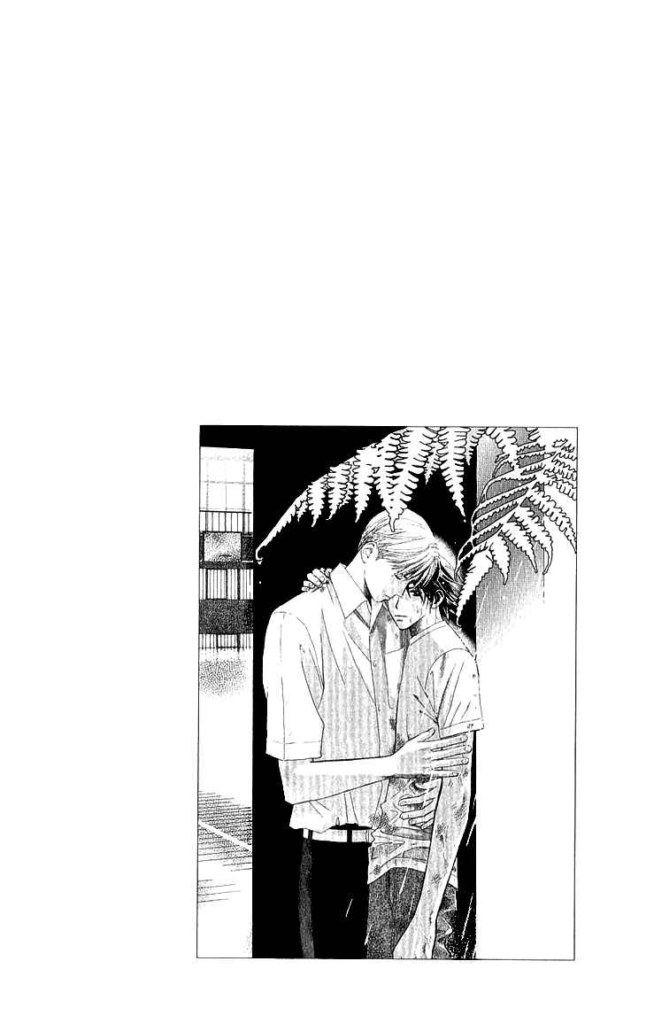 Page 6 Chapter 2a Kaminari Soda