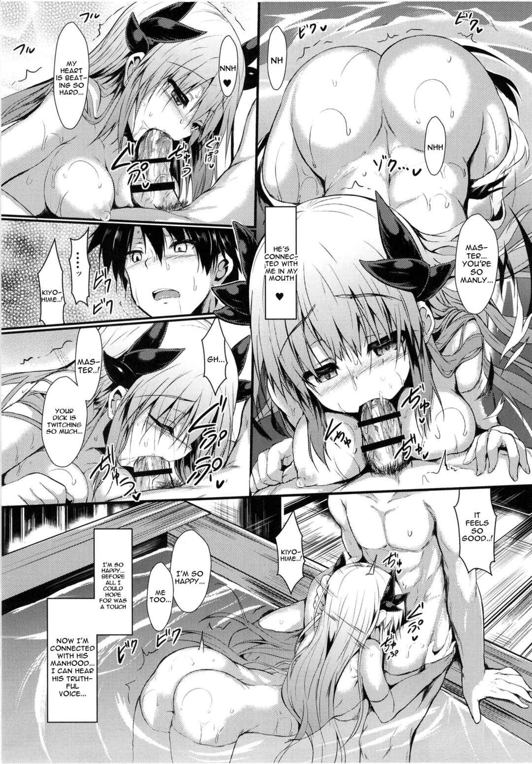 Page 9 Chapter 5 Fate/Grand Order - Kiyohi’s Book (Doujinshi)