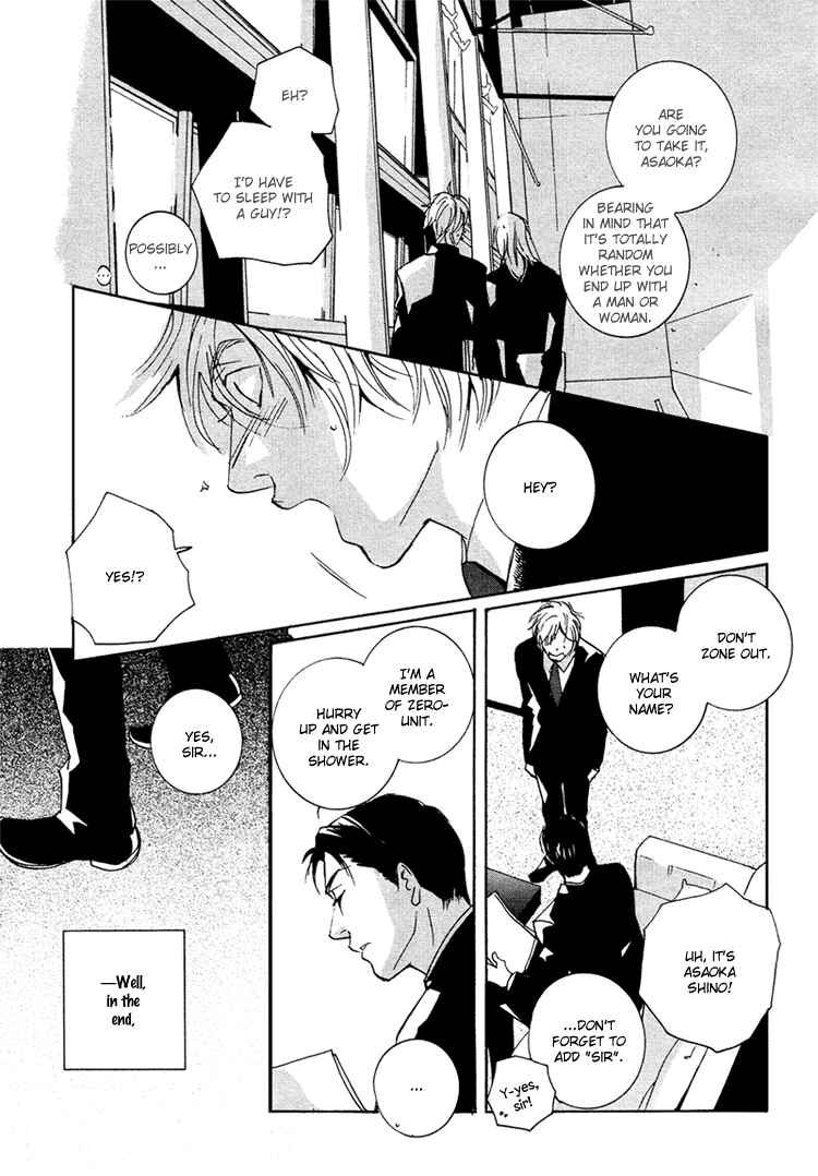 Page 17 Chapter 3 Calling
