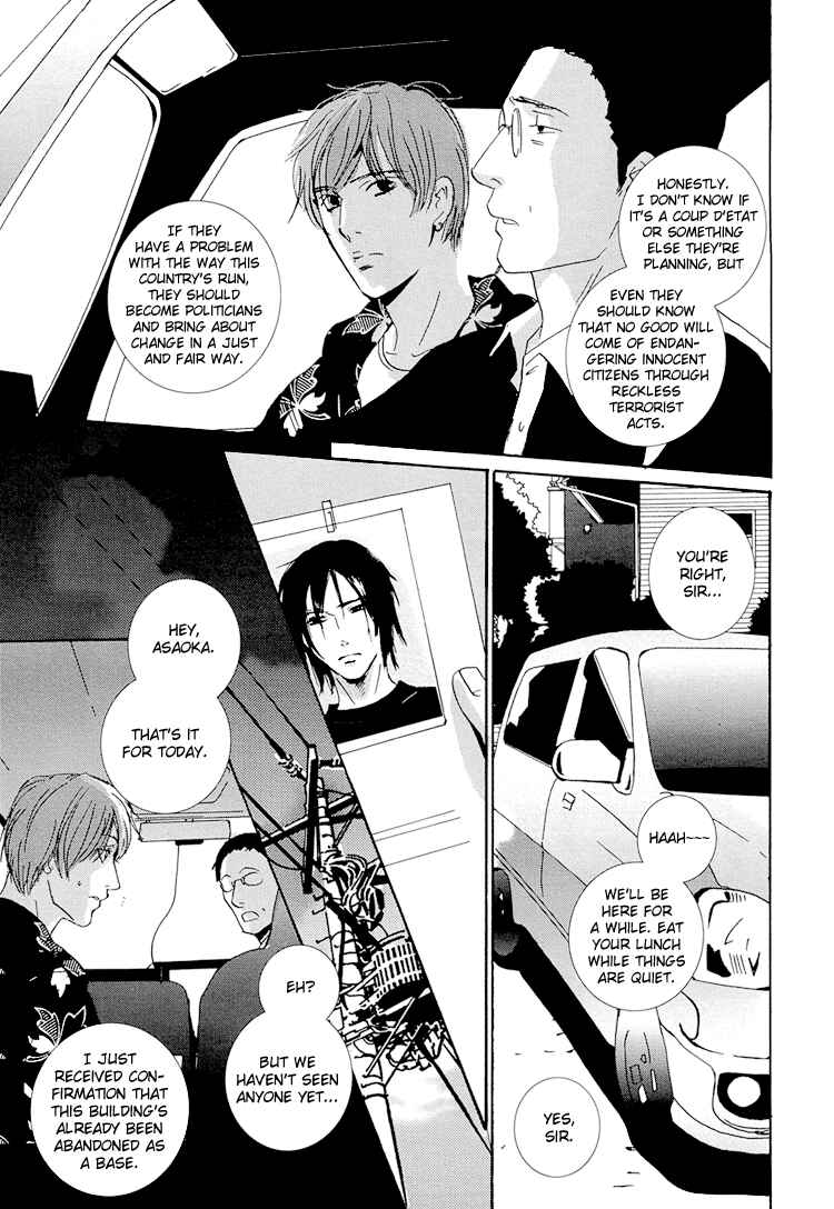 Page 32 Chapter 3 Calling
