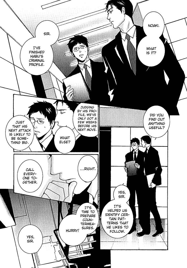 Page 15 Chapter 4 Calling