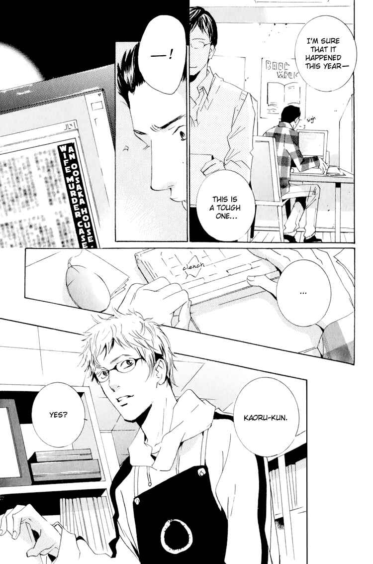 Page 19 Chapter 5 Calling