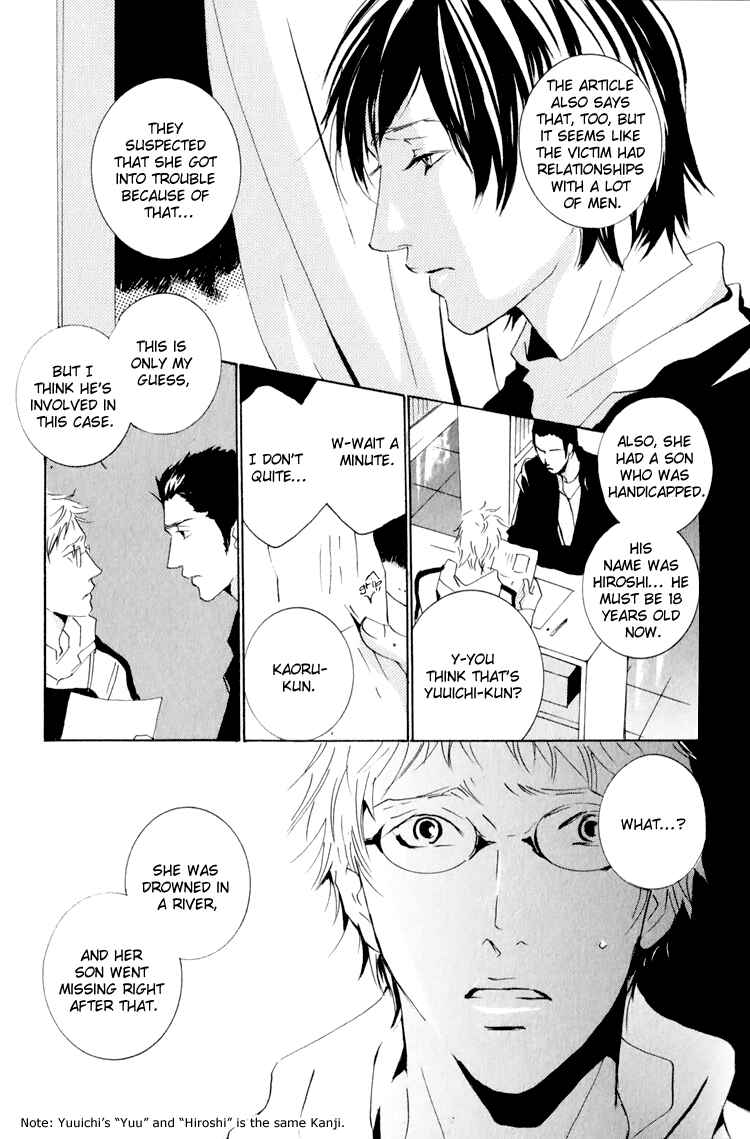 Page 23 Chapter 5 Calling