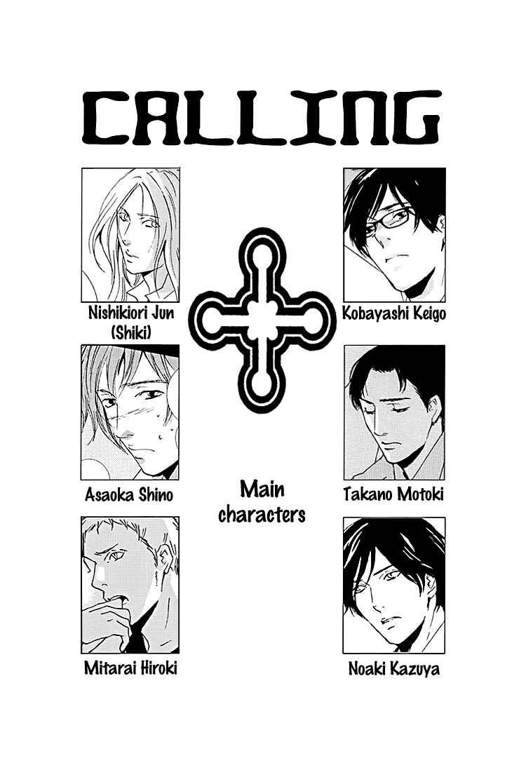 Page 4 Chapter 5 Calling