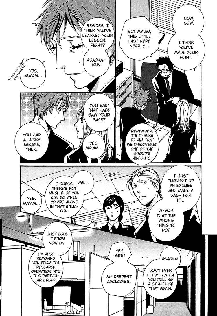 Page 7 Chapter 4 Calling