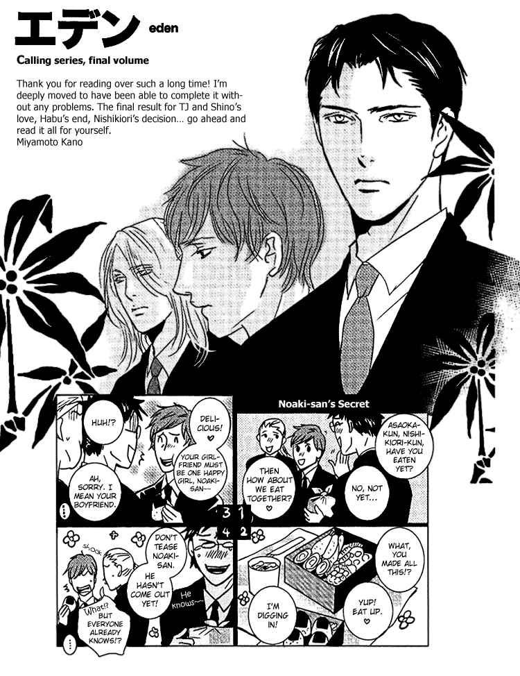 Page 15 Chapter 6.5 Calling