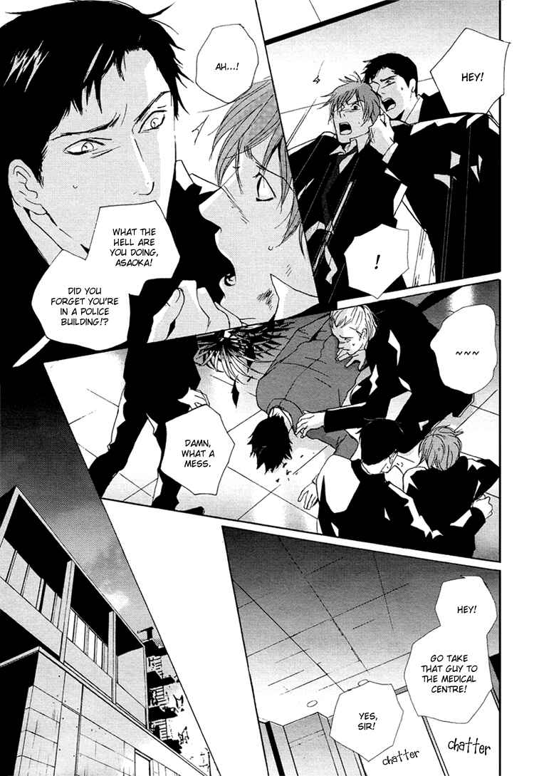 Page 17 Chapter 1 Calling