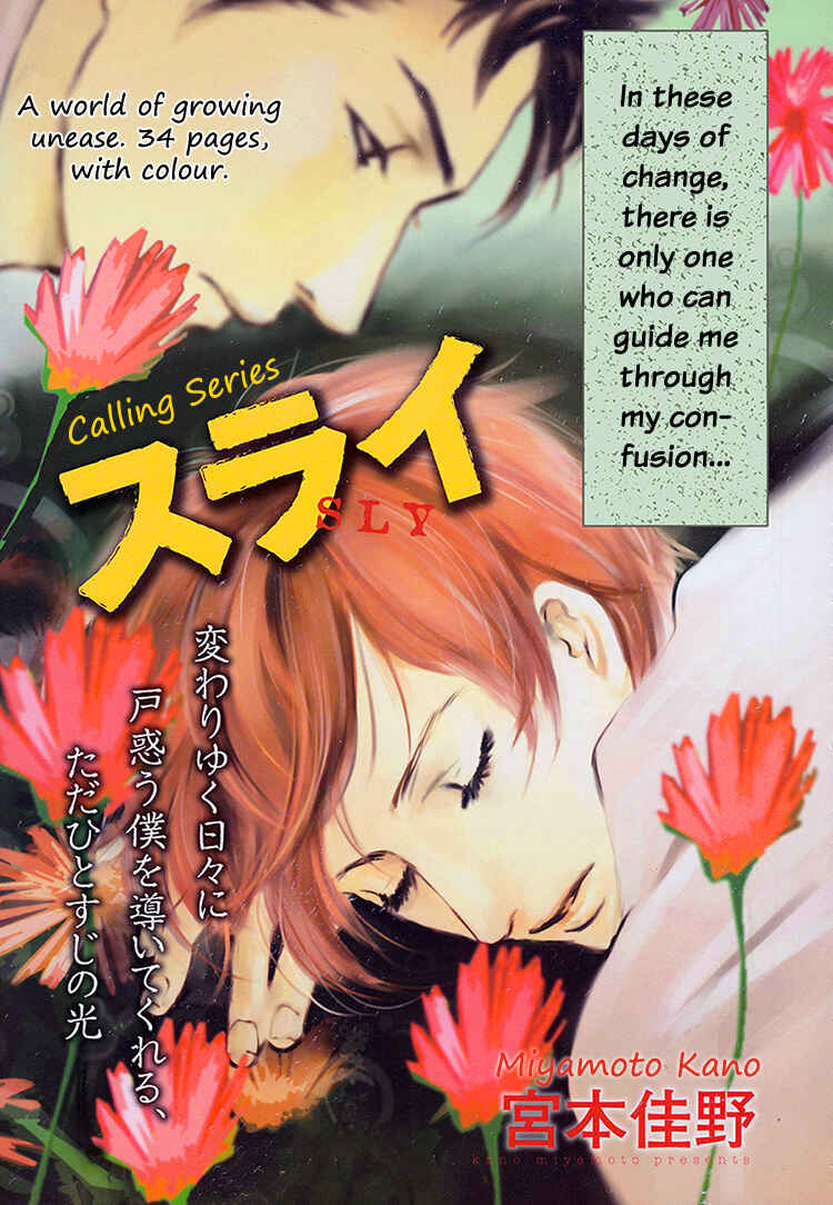 Page 3 Chapter 2 Calling
