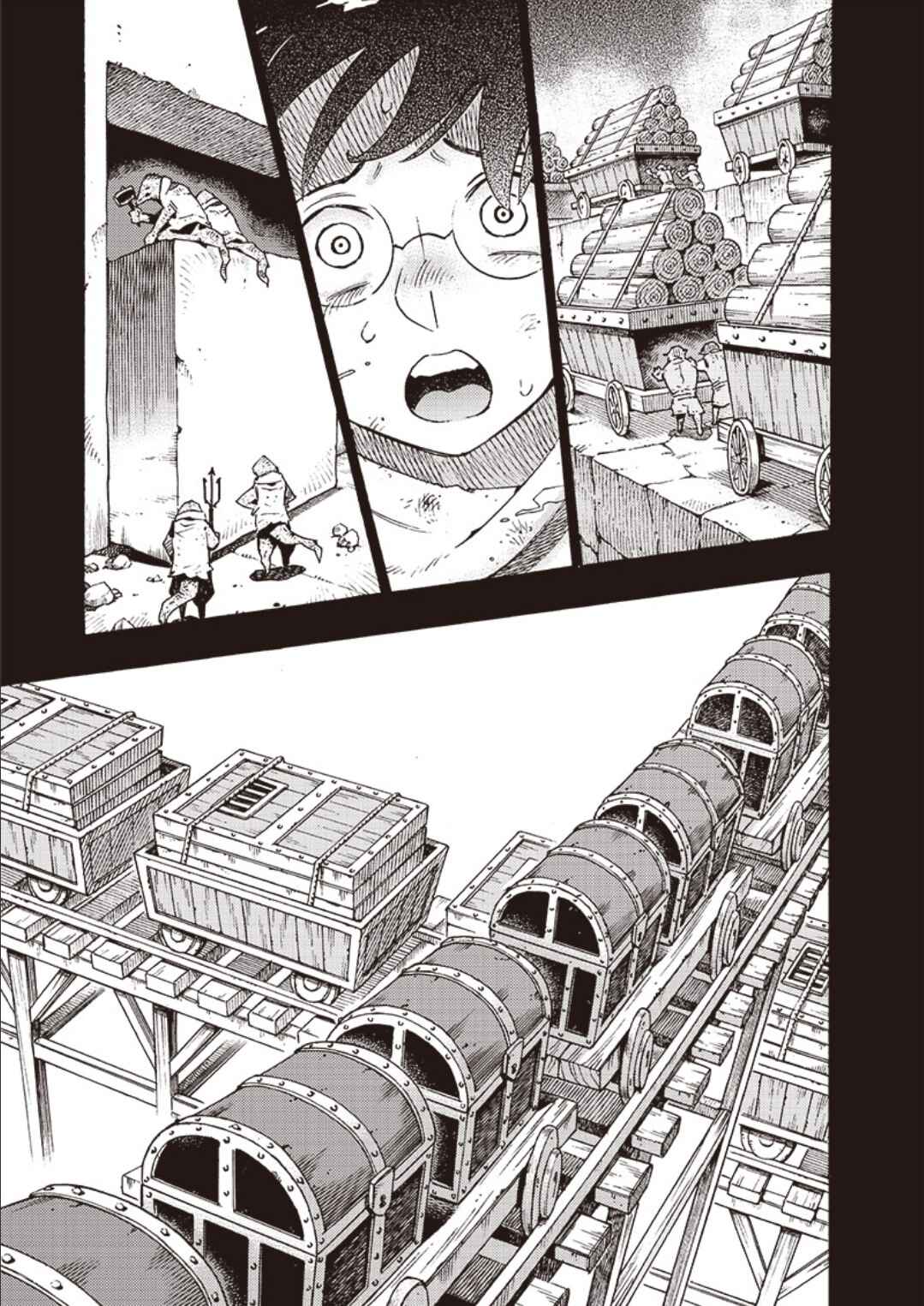 Page 20 Chapter 39 Lycanthrope Bouken Hoken