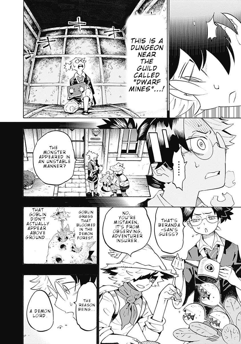 Page 7 Chapter 13 Lycanthrope Bouken Hoken