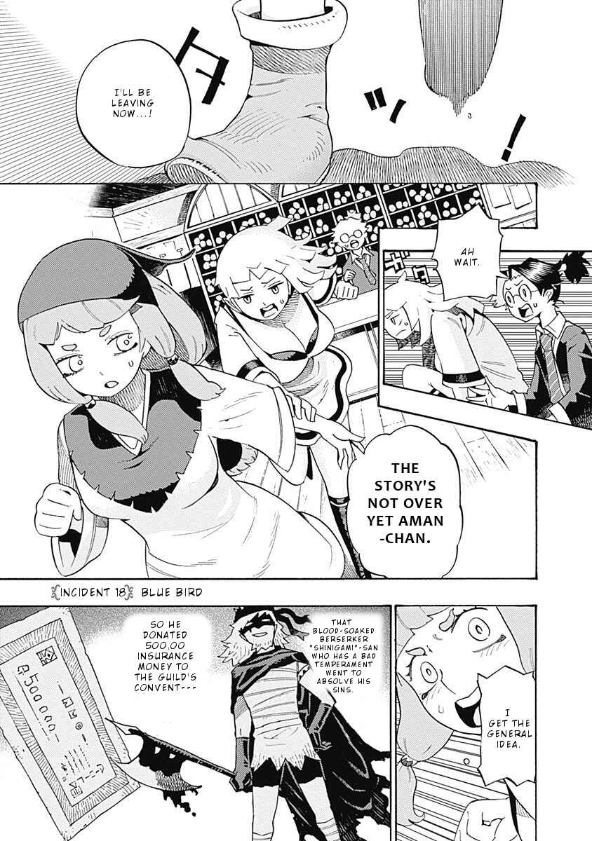 Page 2 Chapter 18 Lycanthrope Bouken Hoken