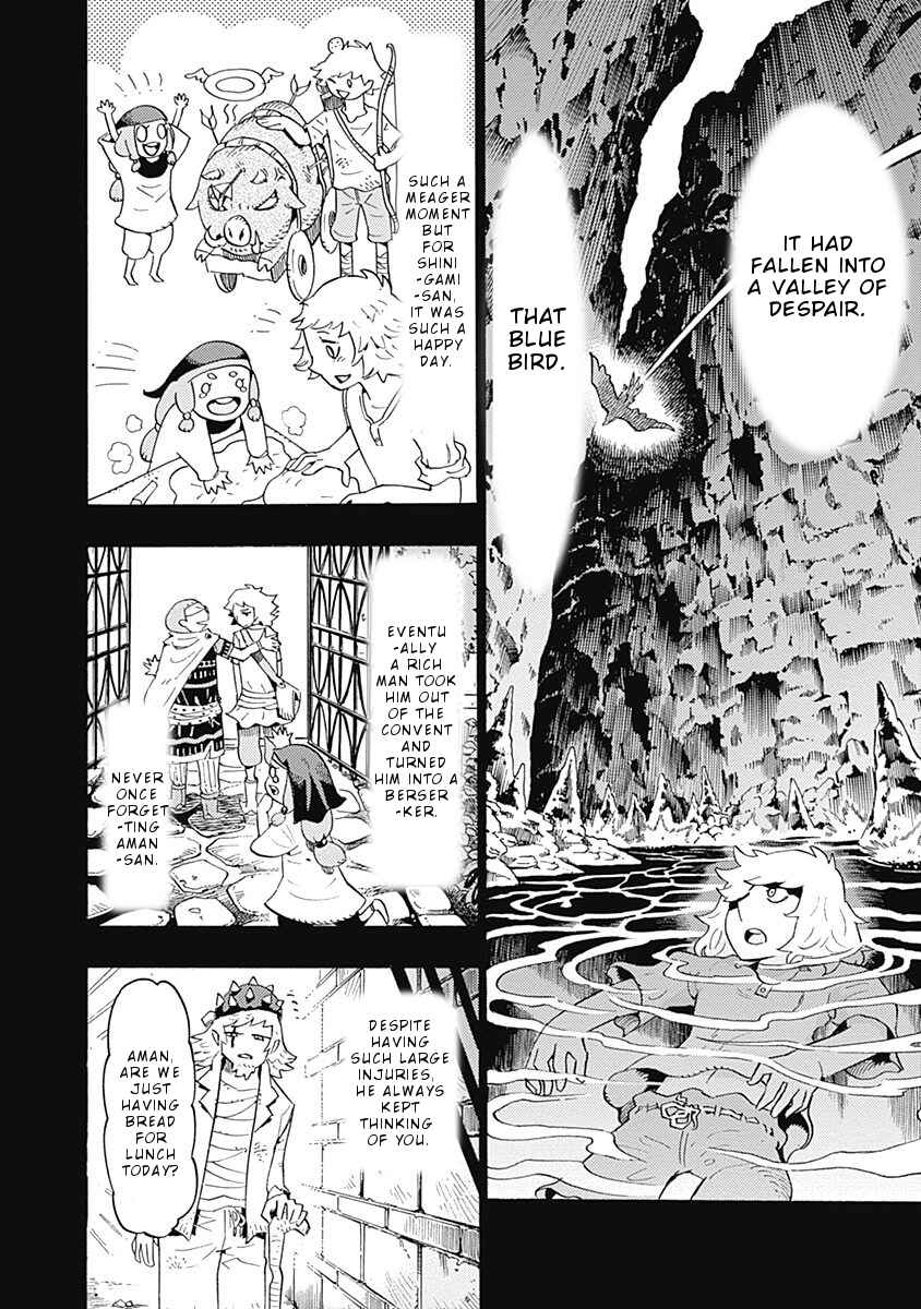 Page 7 Chapter 18 Lycanthrope Bouken Hoken