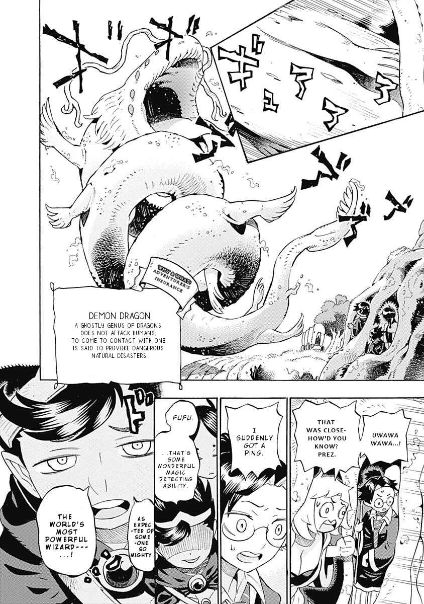 Page 13 Chapter 24 Lycanthrope Bouken Hoken
