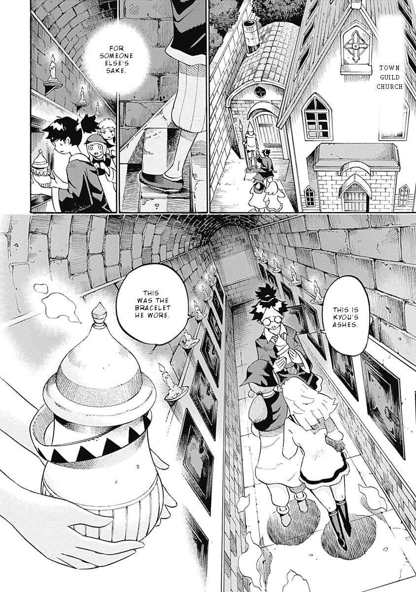 Page 4 Chapter 19 Lycanthrope Bouken Hoken