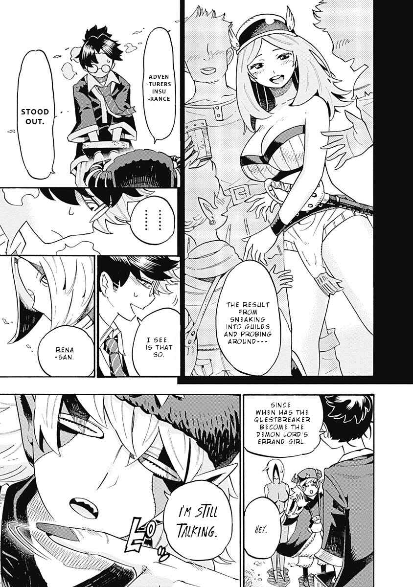 Page 4 Chapter 15 Lycanthrope Bouken Hoken