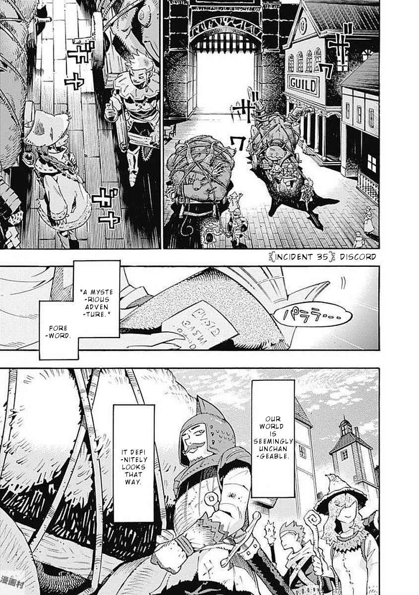 Page 2 Chapter 35 Lycanthrope Bouken Hoken