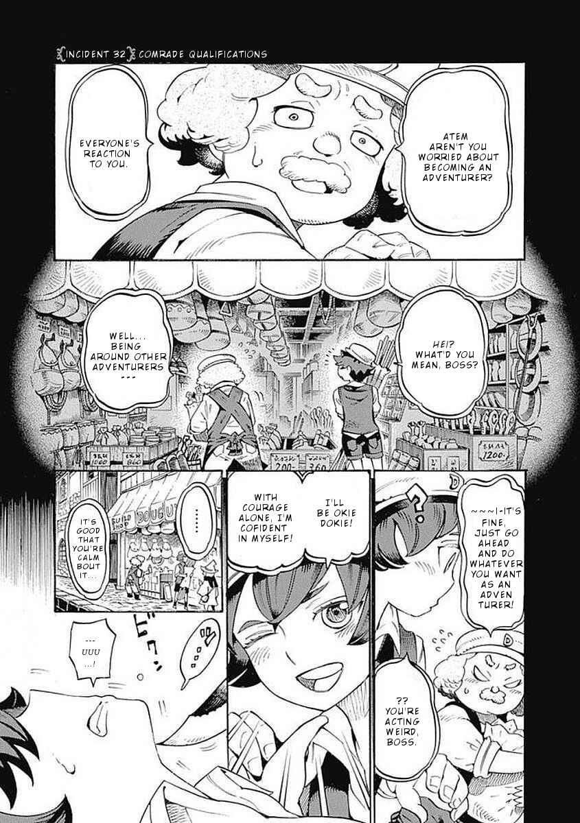 Page 2 Chapter 32 Lycanthrope Bouken Hoken