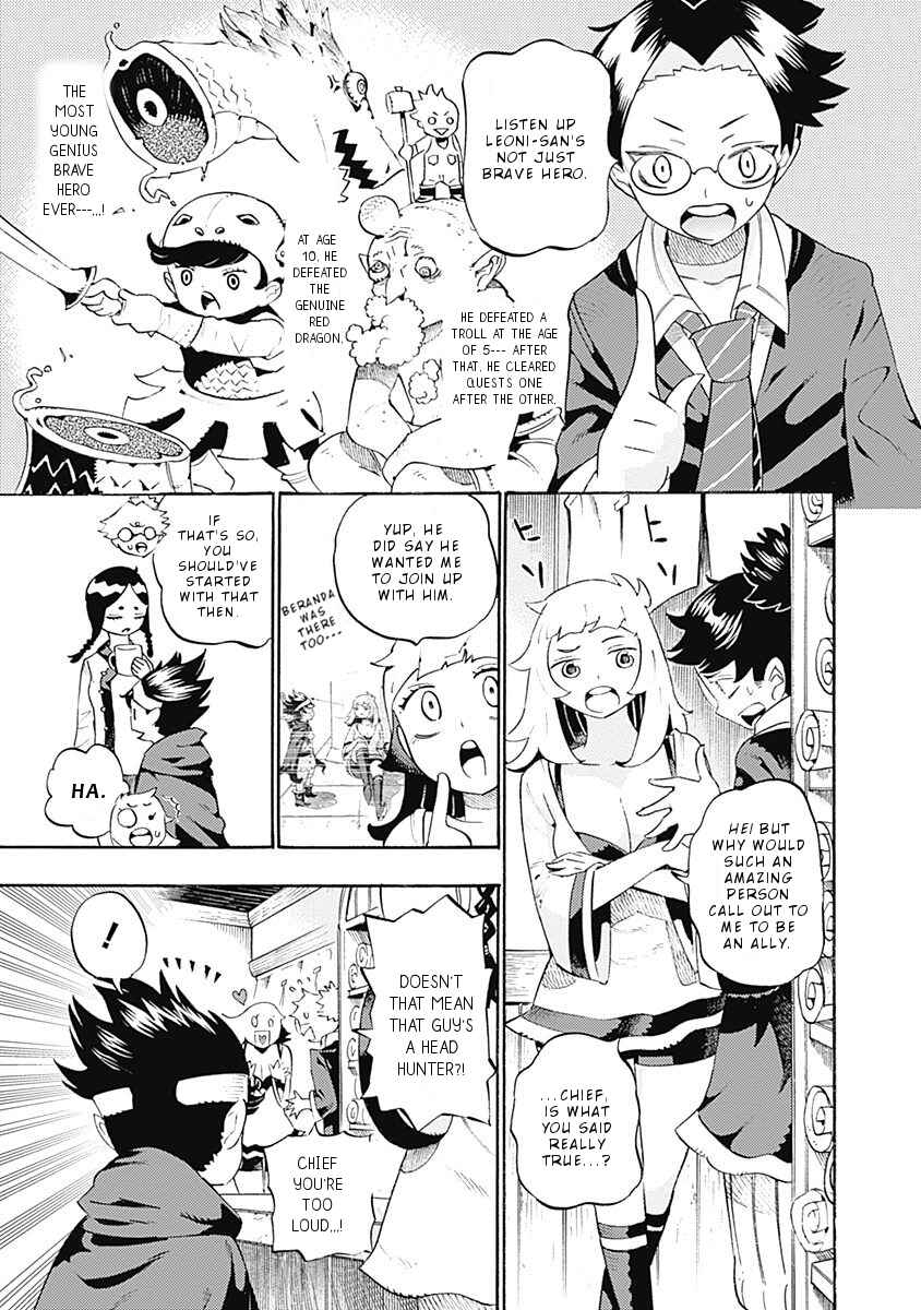Page 5 Chapter 23 Lycanthrope Bouken Hoken