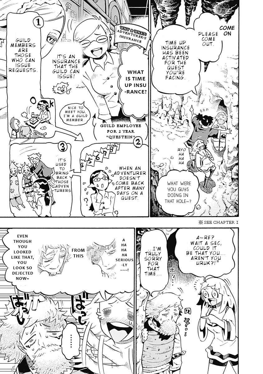 Page 4 Chapter 11 Lycanthrope Bouken Hoken