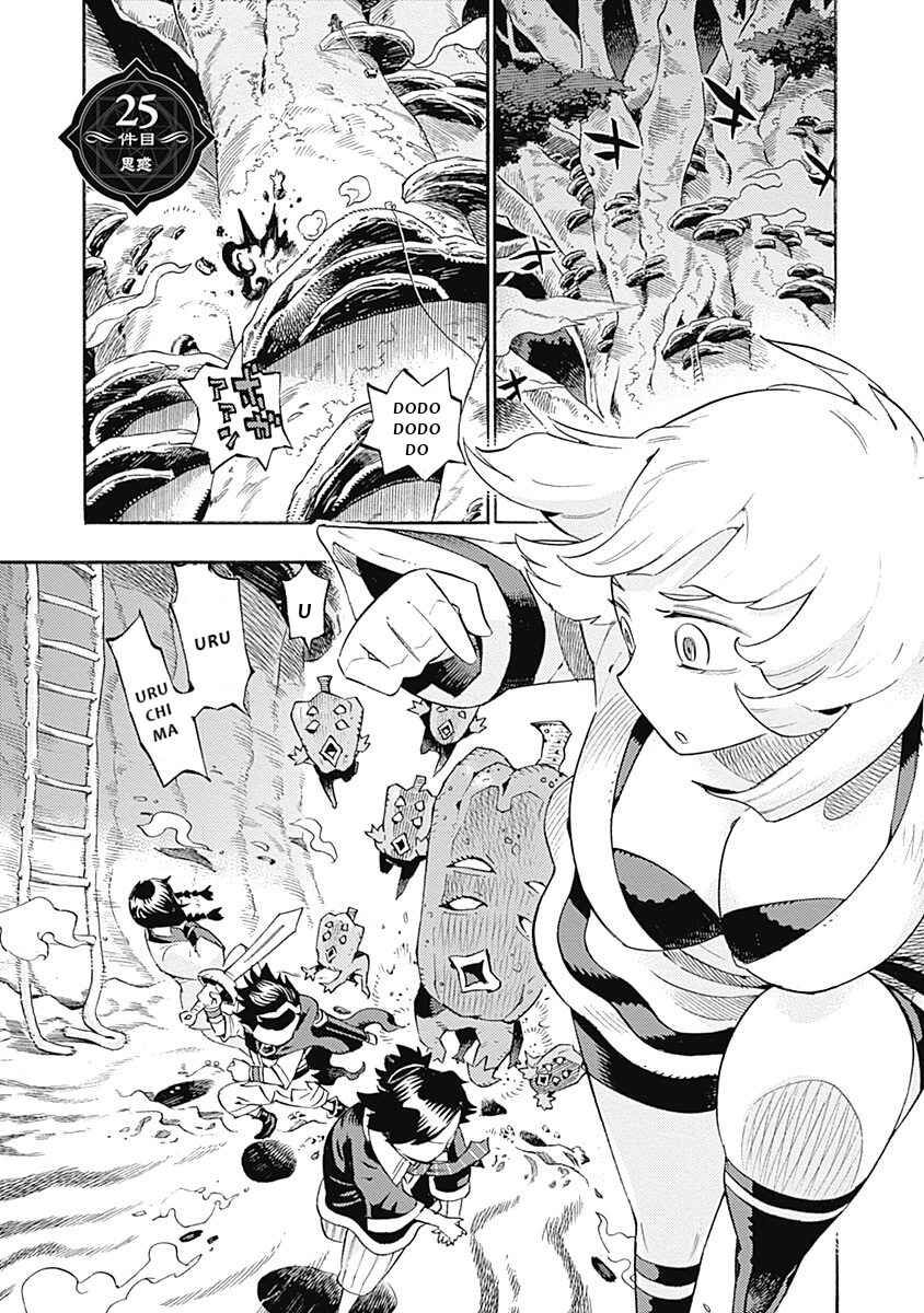 Page 2 Chapter 25 Lycanthrope Bouken Hoken