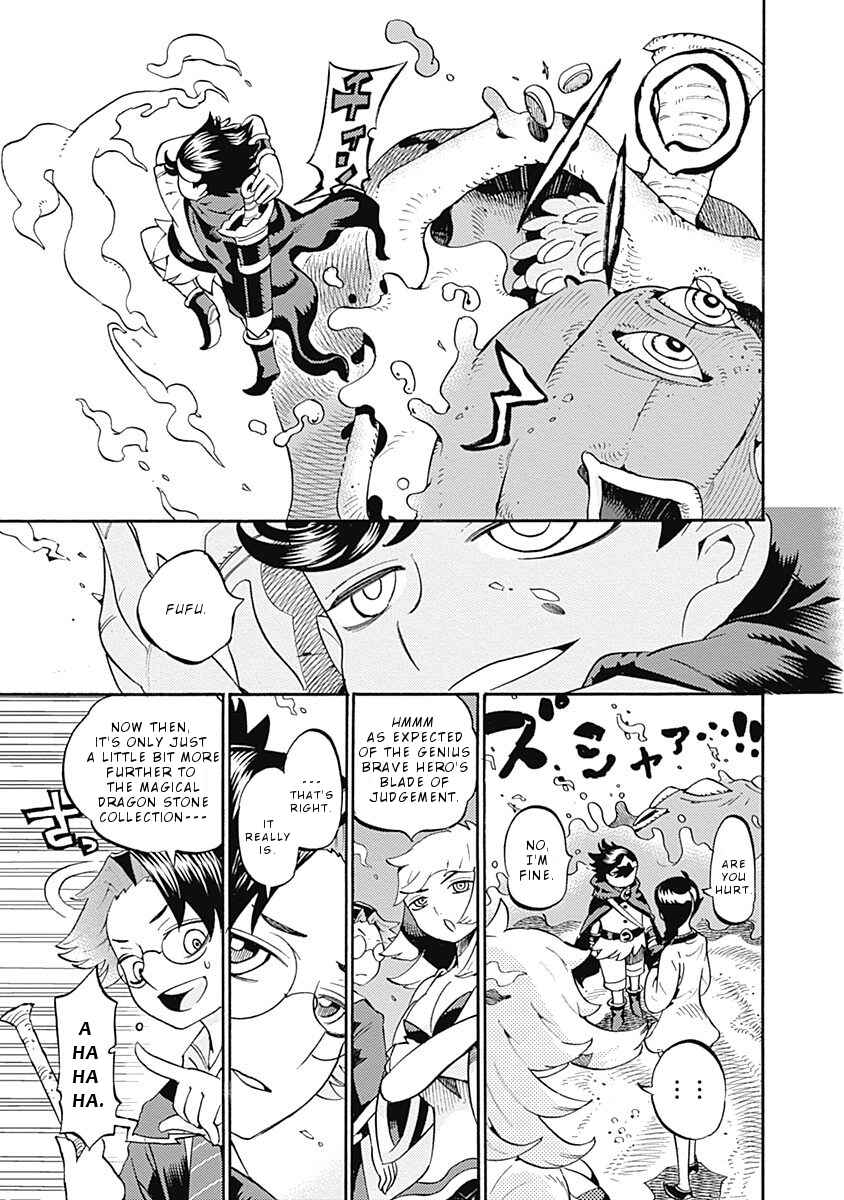 Page 6 Chapter 25 Lycanthrope Bouken Hoken