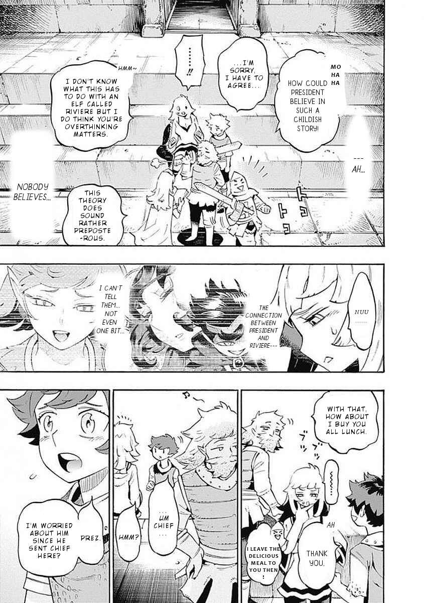 Page 4 Chapter 36 Lycanthrope Bouken Hoken