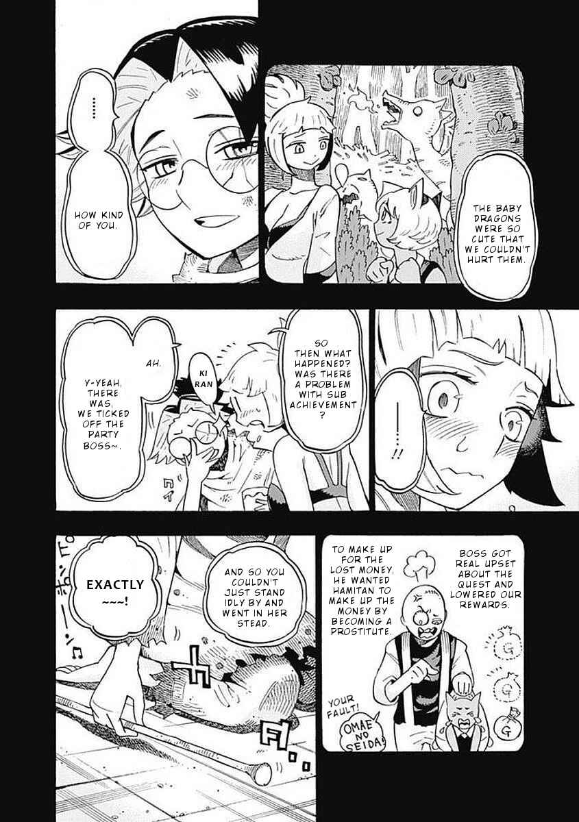 Page 13 Chapter 37 Lycanthrope Bouken Hoken