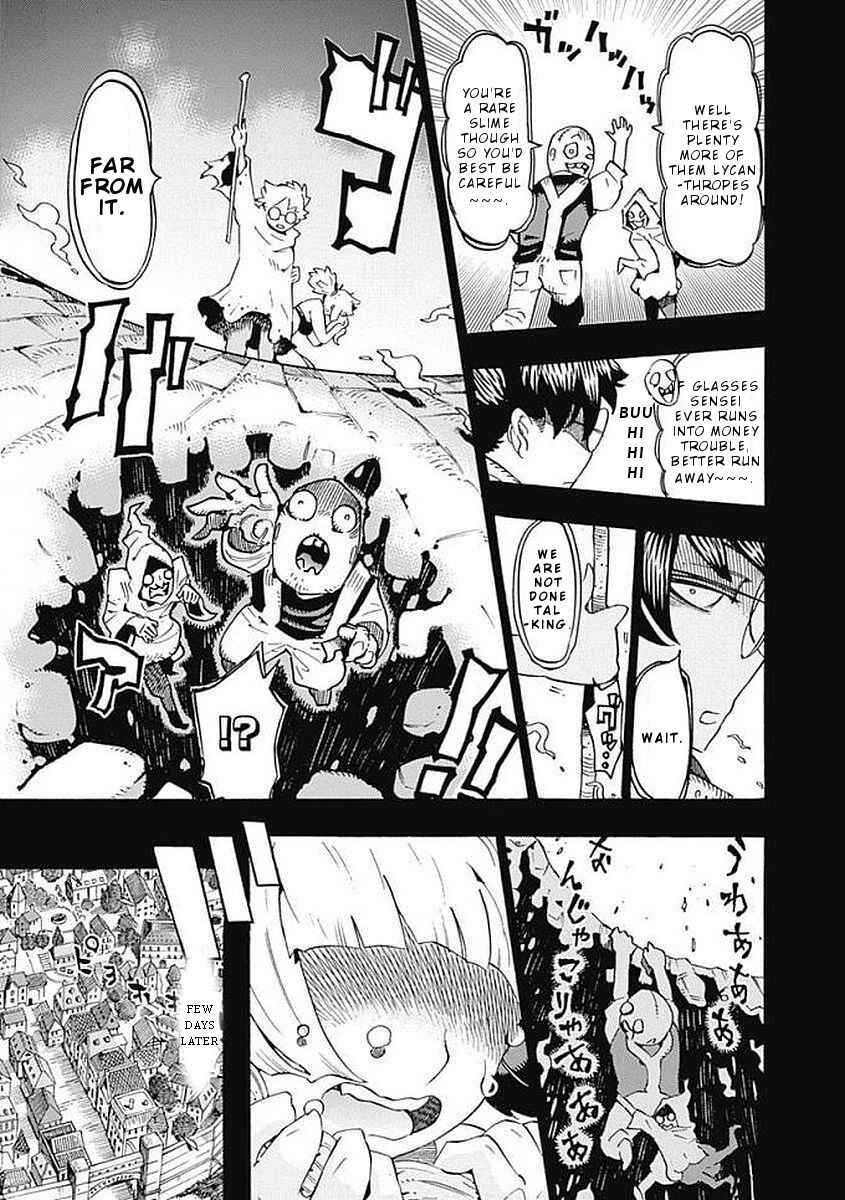 Page 18 Chapter 37 Lycanthrope Bouken Hoken
